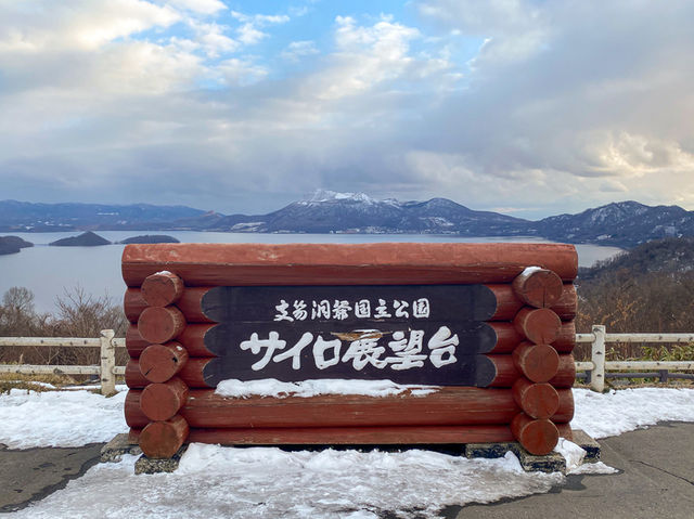 洞爺湖を見下ろす絶景！サイロ展望台🗻🌊