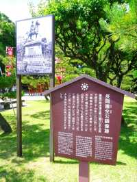 靜心之地～水前寺成趣園與出水神社