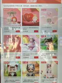 Pop Mart Robo Shop 