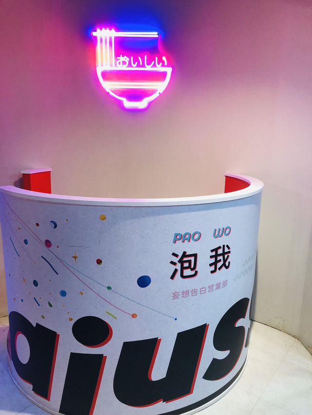 很方便自己煲個麵😬