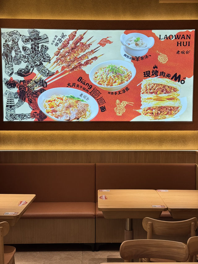 【深圳】唔係去西安，係深圳都食到大熱biang biang面！