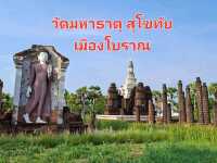 🚶‍♀️เดินในเมืองโบราณ