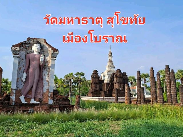 🚶‍♀️เดินในเมืองโบราณ