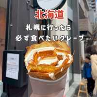【北海道】札幌に行ったら必ず食べたい絶品クレープ✨