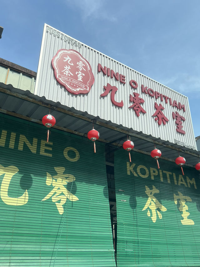 Old-School Flavours, New-School Vibes at Nine O Kopitiam