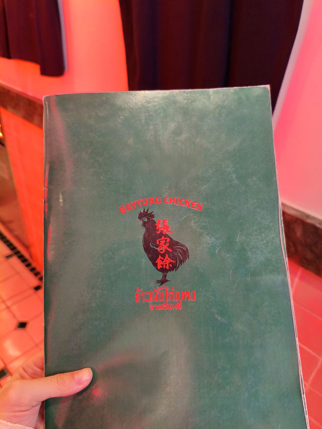 曼谷｜別說我沒提醒你！張家餘每天開店就爆滿，沒排隊吃不到！