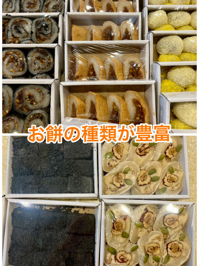 伝統茶菓子専門店&カフェ ピジュン貞洞店