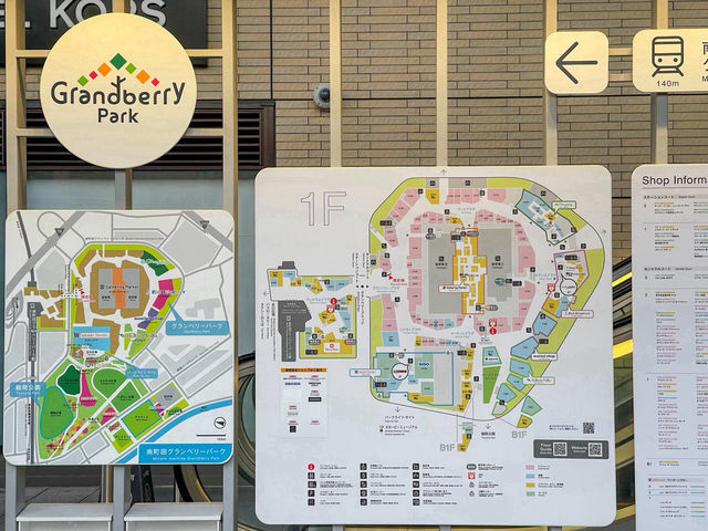 Grandberry Park เอาท์เล็ต