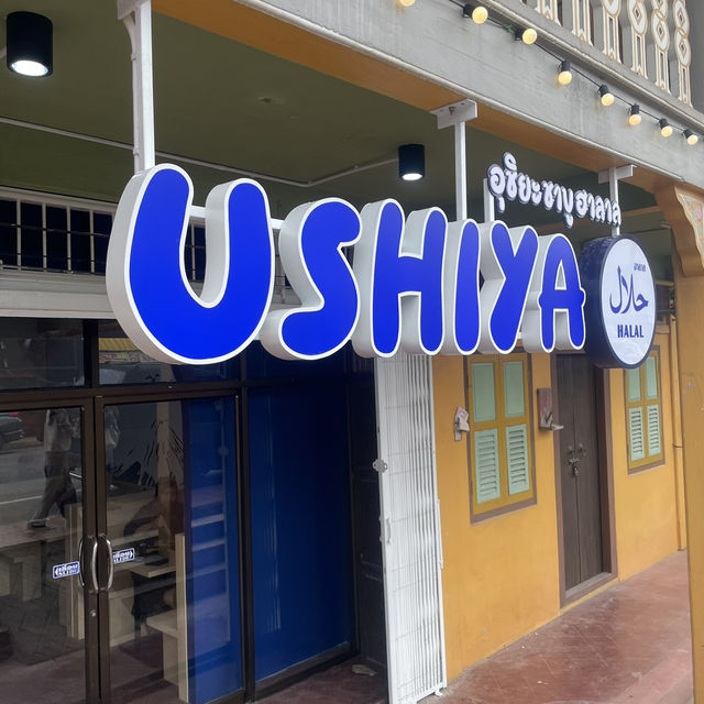 อุชิยะ ฮาลาล สาขาสตูล ร้านชาบูเปิดใหม่