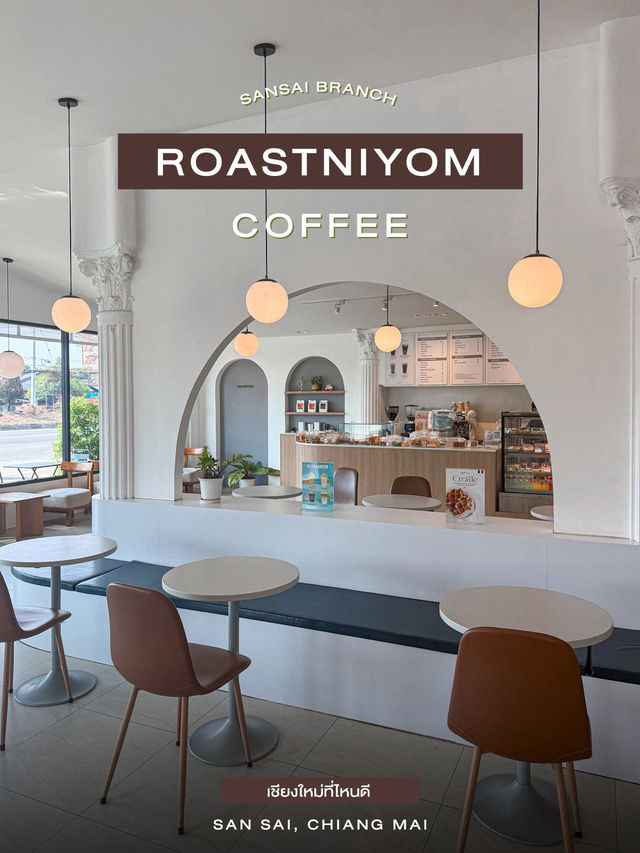 Roastniyom coffee - สาขากาดสามแยก 