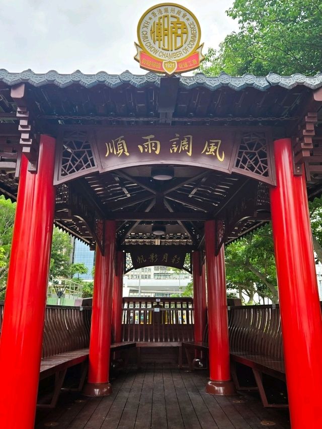 香港新地標！中山公園海濱長廊紅頭船風雨亭