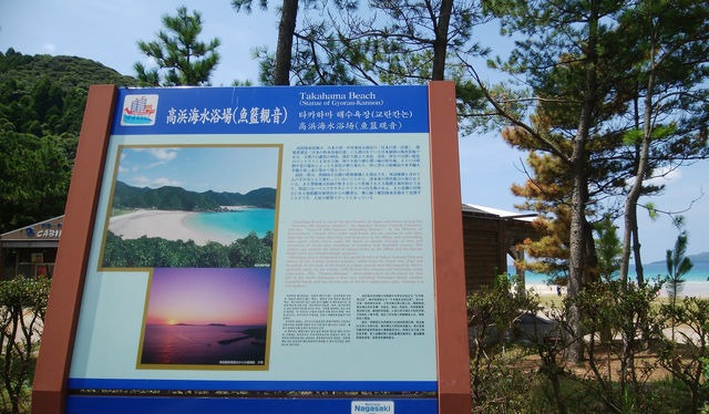 白い砂浜と透明度の高いエメラルドグリーンの海