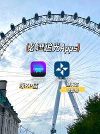 冰島追極光