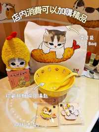 富山麵家 X Mofusand 🐱(期間限定主題店)