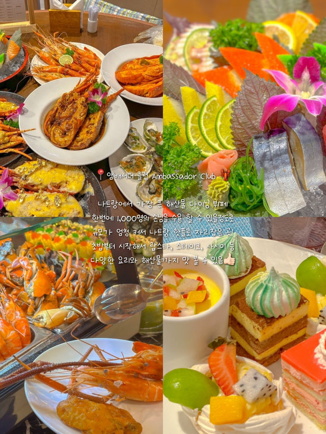 실패없는 나트랑 찐 맛집, 제가 알려줄게요🇻🇳