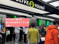 立地が抜群過ぎるミリオレホテルソウル明洞 に 宿泊して来ました♡ 
