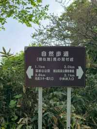해외여행 삿포로 등산 Mount Moiwa Hiking Walking trail 