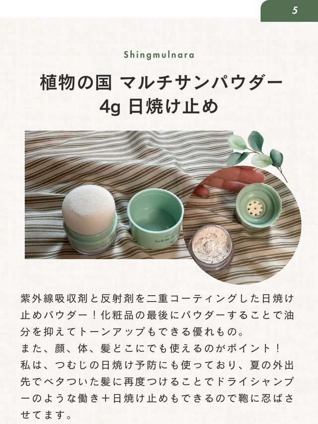 【ヘアケア】オリーブヤングおすすめ5選
