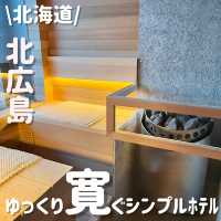 貸切で思う存分‼️サウナを楽しめる