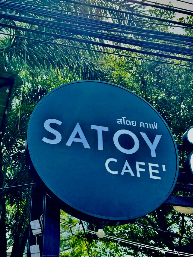 SATOY CAFE’ - สโตยคาเฟ่ สาขาสตูล
