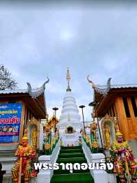 วัดพระธาตุดอยเล็ง ทัศนียภาพที่สวยงามของแพร่