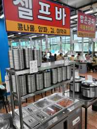 센스있는 솥뚜껑닭볶음탕이 있는 괴산만집