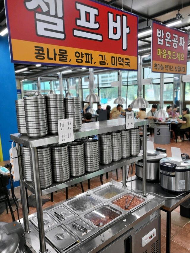 센스있는 솥뚜껑닭볶음탕이 있는 괴산만집