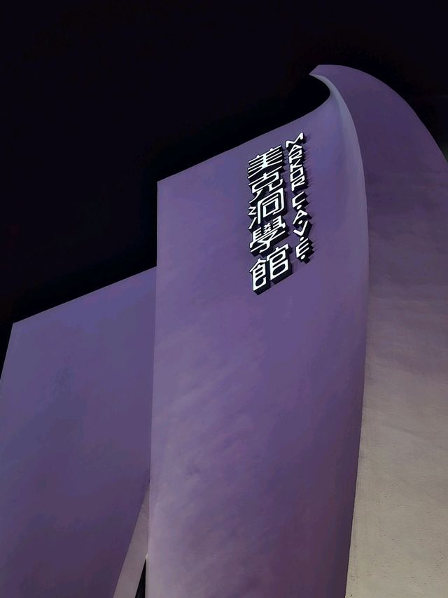 Dongxue Pavilion