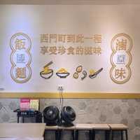 台北五十年老店 💕 西門町古早味滷味 ! 程味珍