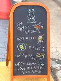 💕💖🍚행궁동 맛집 일본식 킷사텐 신상카페 영원