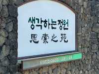 Jeju Island's Hidden Gem: Sosokkak — A Place of Thought and Healing! 🌳🧘‍♀️