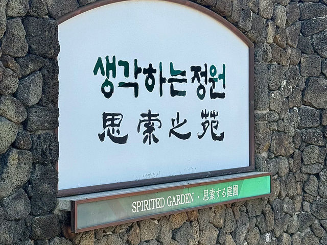 Jeju Island's Hidden Gem: Sosokkak — A Place of Thought and Healing! 🌳🧘‍♀️