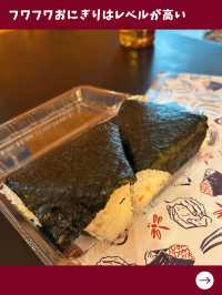 【東京女子旅】行列のできる人気おにぎり店が空港にも！絶品おにぎり専門店