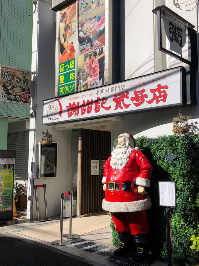 朝から満喫！【横浜中華街】モデルプラン🐲