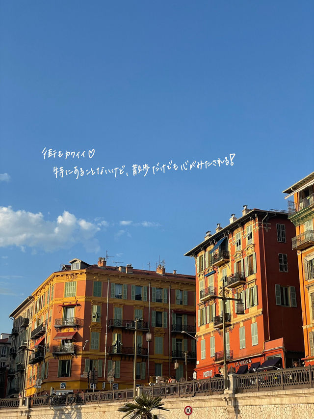 南仏のリゾート地🇫🇷ニース✨️