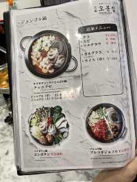 【東京/神田】東京の東エリアで本格的なナッコプセを🐙🩵