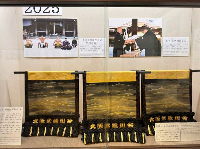 Sumo Museum (Ryogoku)
