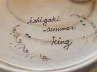 Ishigaki(이시가키) PALETTE(팔레트) ケーキセット(케익세트)