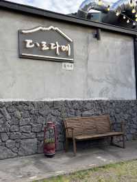제주시내 흑돼지 전문 고깃집