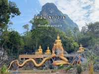 วัดสินไชยาราม เมืองเฟือง สปป.ลาว