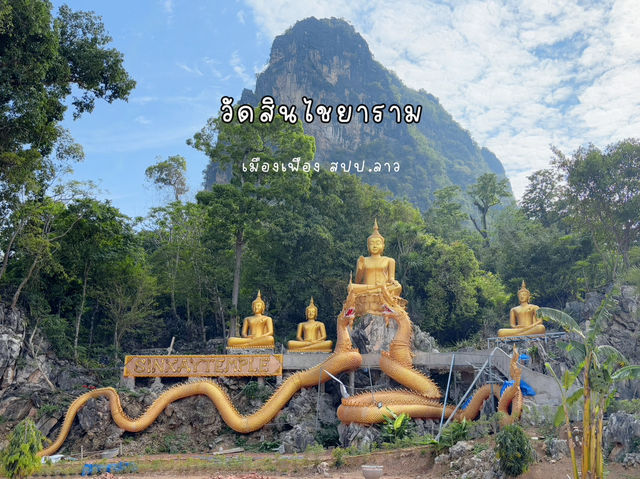 วัดสินไชยาราม เมืองเฟือง สปป.ลาว