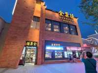 A Tasty Stop at Quanjude – Universal Beijing