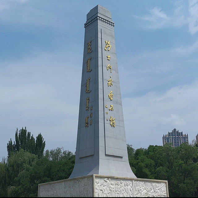  🌿 Exploring Hohhot’s Green Heart — Qingcheng Park (青城公园) 🌿