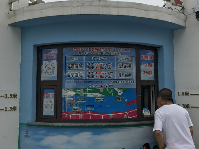 202507丹東：一趟直視北韓的邊境凝視📍鴨綠江 1 號碼頭遊船