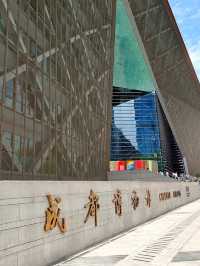 Chengdu Museum 📜