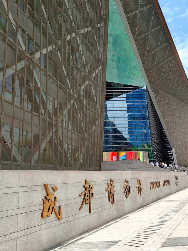 Chengdu Museum 📜