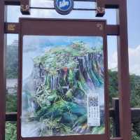天門山国家森林公園 