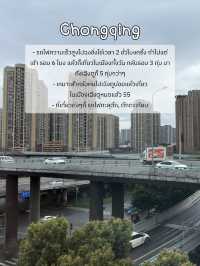 One day trip จาก“เฉิงตู”ไปไหนได้บ้าง มาดู!!