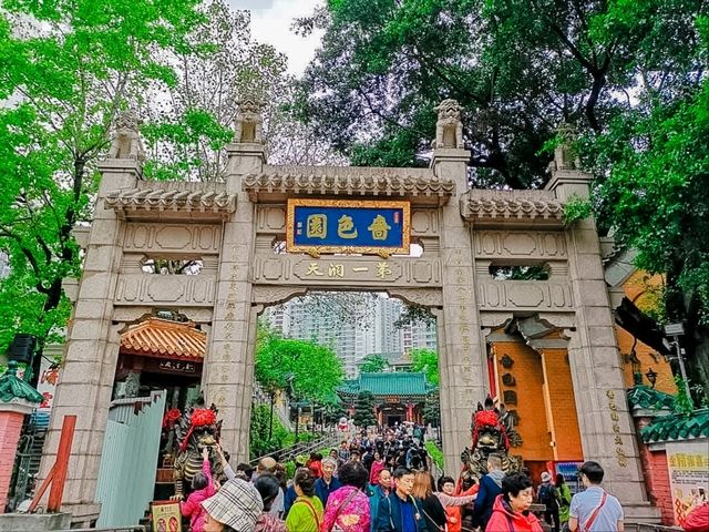 หวังต้าเซียน ฮ่องกง Wong Tai Sin Temple 