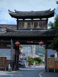 Shanggangtang Village 🏘️ 